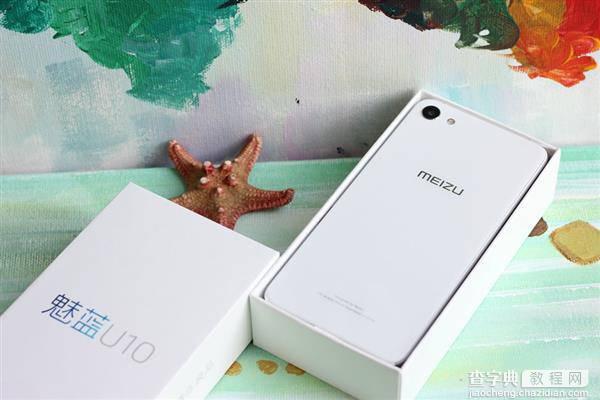 魅蓝U10好看吗？魅族U10和U20真机开箱6