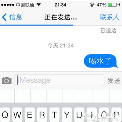 iOS10短信新功能不能使用怎么办5