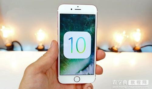 苹果5S升级iOS10正式版怎么样1