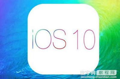 iOS10升级提示关闭方法1