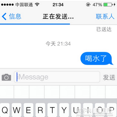 iOS10短信新功能无法使用解决办法5