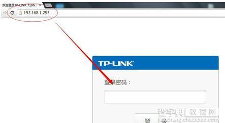 TP-LINK WR710N路由器怎么设置1