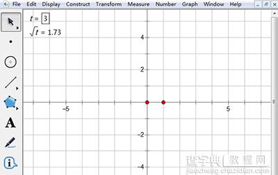 几何画板绘制带根号坐标点图文步骤2