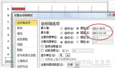 Excel2010甘特图怎么绘制6