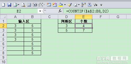 Excel表格中，数字出现次数统计的方法1