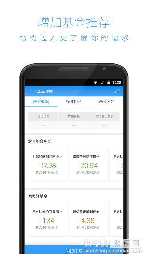 京东白条闪付在哪里？1
