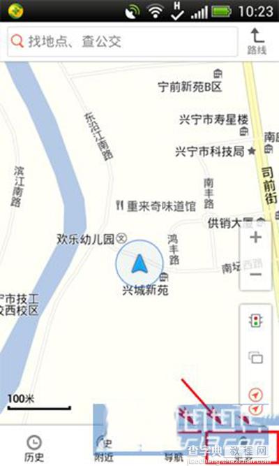 搜狗地图怎么清除历史记录？2