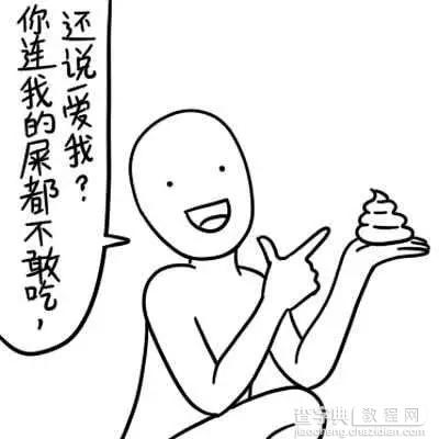 当人们嘴上说着[专业]时 心里在想什么！2