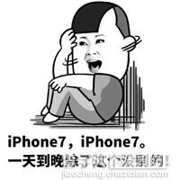 iphone7恶搞图片大全6