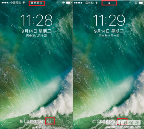 ios10解锁方式可以改吗2