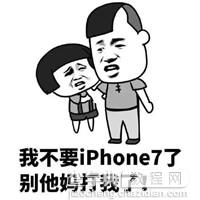 iphone7恶搞图片大全4