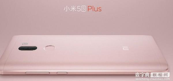 小米5s plus有几种颜色？小米5splus深灰和银白与金色和玫瑰金哪个色好看？4