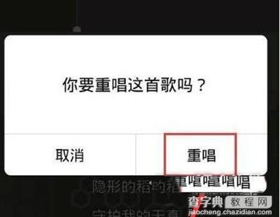 全民k歌怎么上热门？3