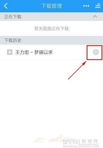 酷狗音乐剪切歌曲怎么弄？2