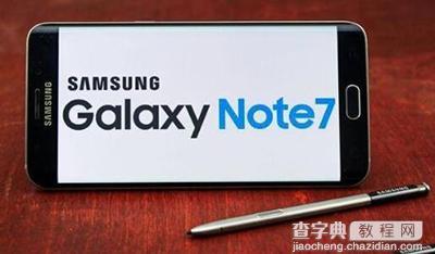 三星Note 7耗电怎么办？1