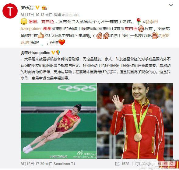锤子T3有几种颜色？锤子T3亮黑色和白色哪个颜色好看？2