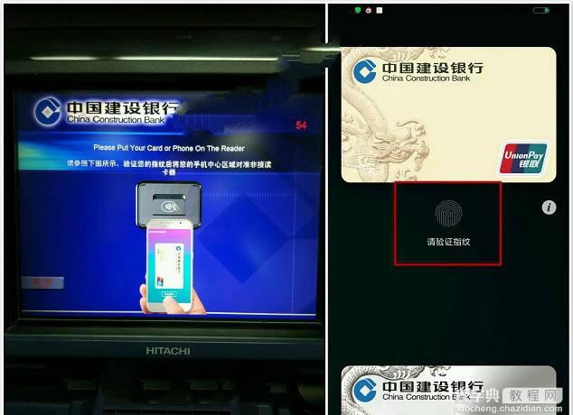 Mi Pay怎么无卡取款？小米5和小米5s无卡取款6