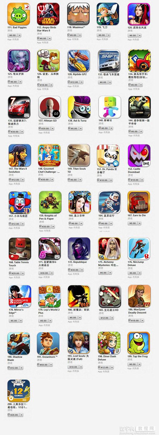 iPhone APP游戏类付费top200图标小结9
