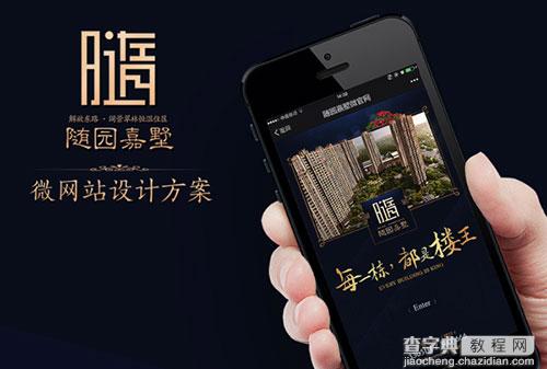 国内网页设计欣赏2