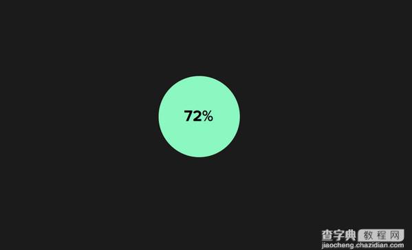 loading页面欣赏20