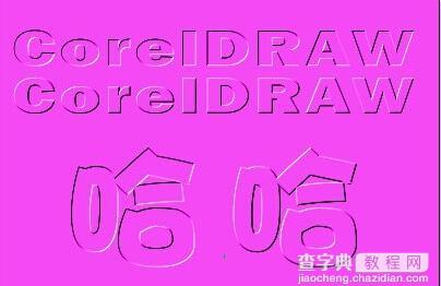 CorelDRAW X7制作凹凸字效果详细12
