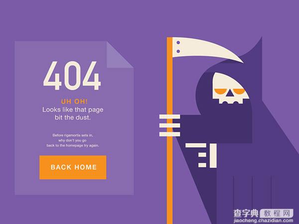 30个清新创意的404页面欣赏29