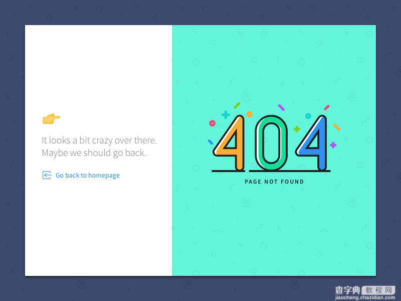 30个清新创意的404页面欣赏10
