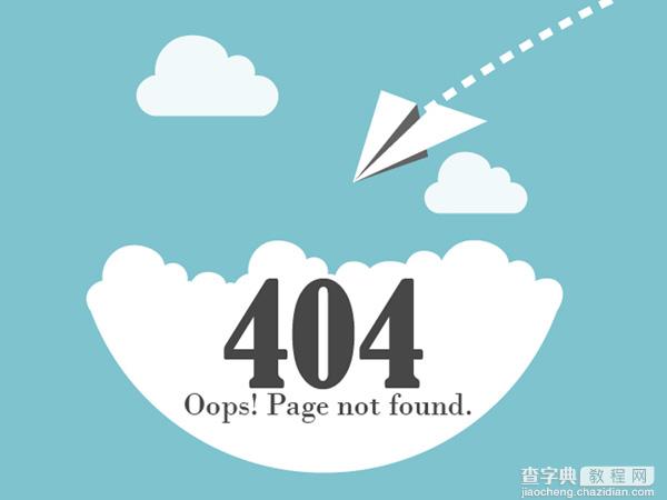 30个清新创意的404页面欣赏26