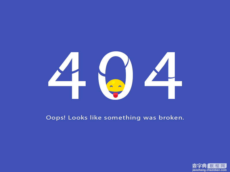 30个清新创意的404页面欣赏19