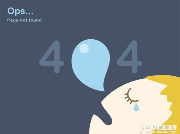 30个清新创意的404页面欣赏2