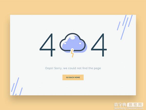 30个清新创意的404页面欣赏7