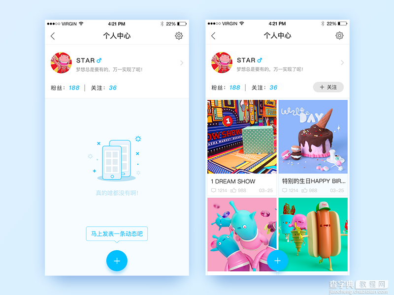 UISTAR的个人Dribbble作品30