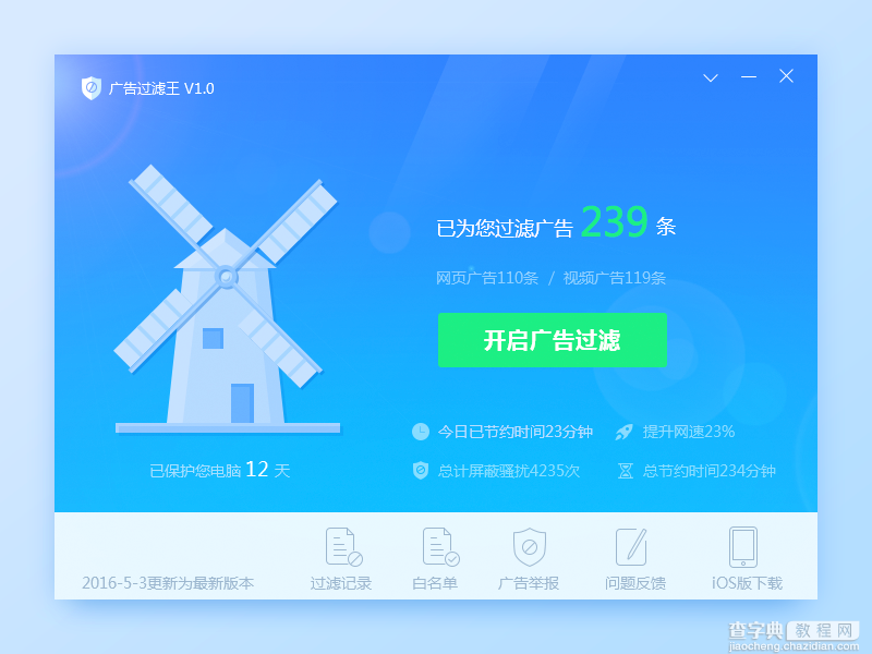 UISTAR的个人Dribbble作品23