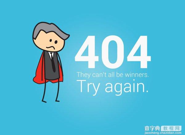 50个设计思路帮你解析创意404页面(上)7