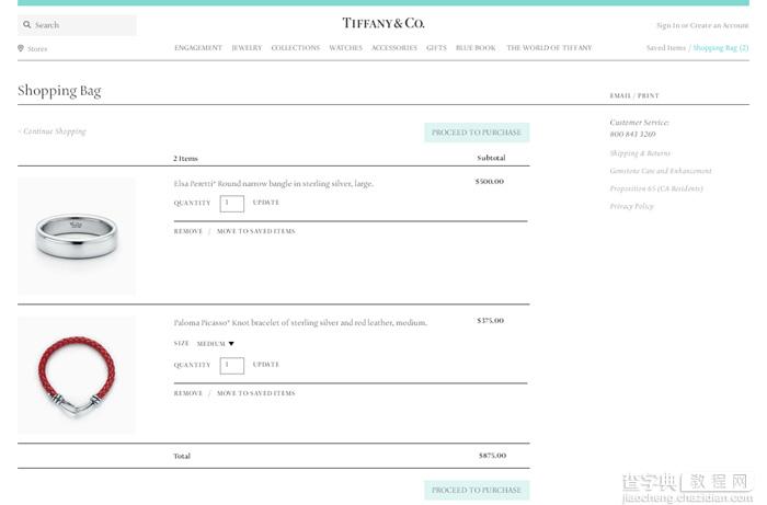 购物车网页界面欣赏33