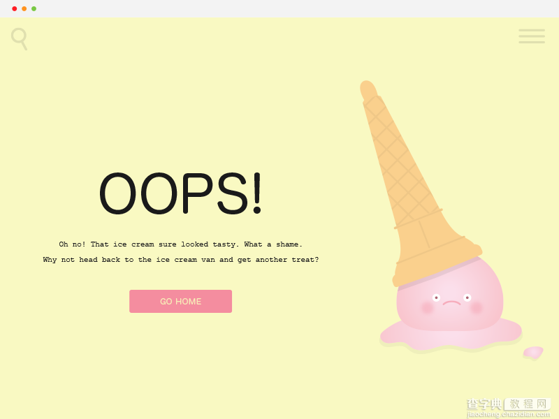 30个清新创意的404页面欣赏20