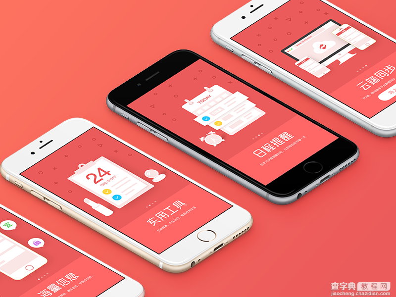 UISTAR的个人Dribbble作品17