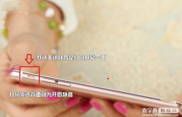 iPhone7拍照声音怎么关？2