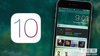 iOS10.1怎么升级？1
