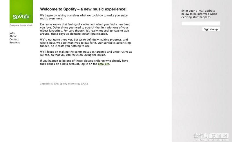 Spotify官网10年的用户体验变迁史3