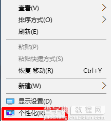 怎么解决Win10卡顿问题1