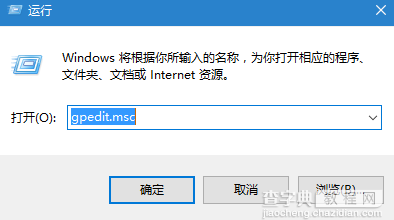 Windows10更新失败如何解决1