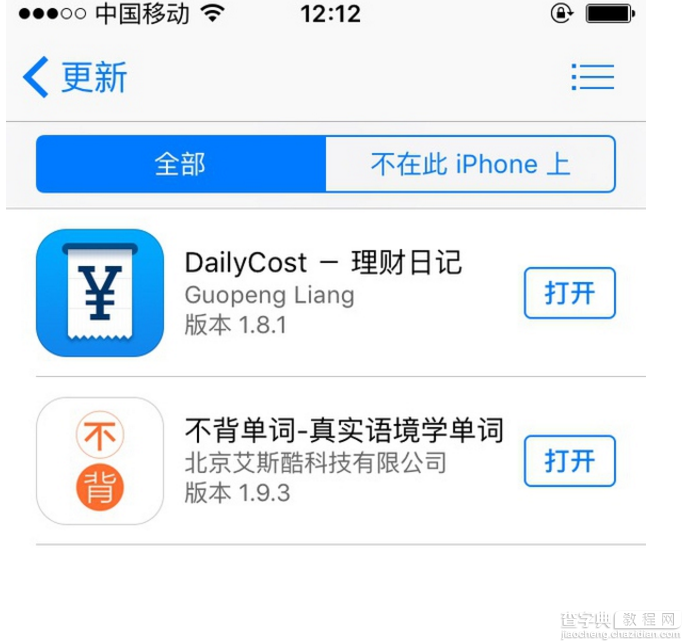 苹果app store的购买记录如何清空3