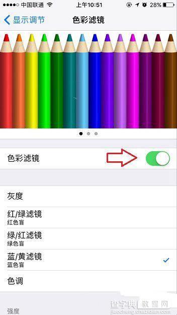 苹果iPhone7黄屏可以换吗？5