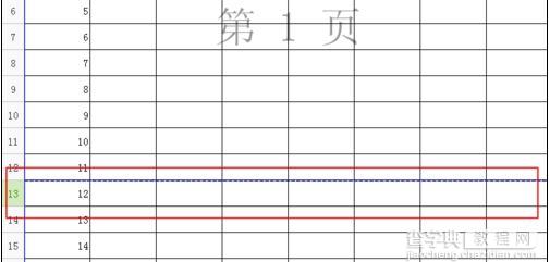 如何在wps表格中统一设置打印表头6