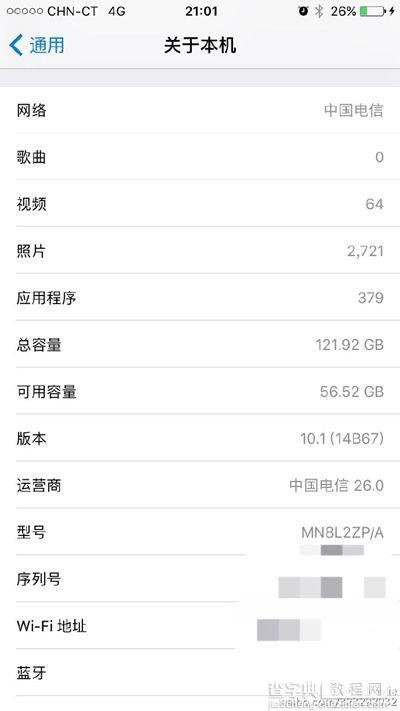 港版iPhone7支持中国电信4G上网吗2