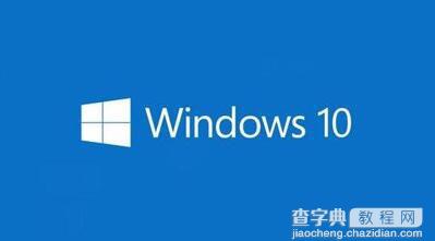 Win10电脑声音自动变小了怎么办1