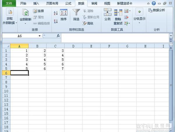 Excel启动时如何打开指定工作簿3