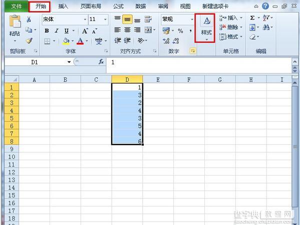 Excel如何突显一些数据1