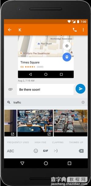 Android7.1有什么新功能1